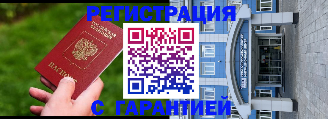 регистрация для школы в Санкт-Петербурге