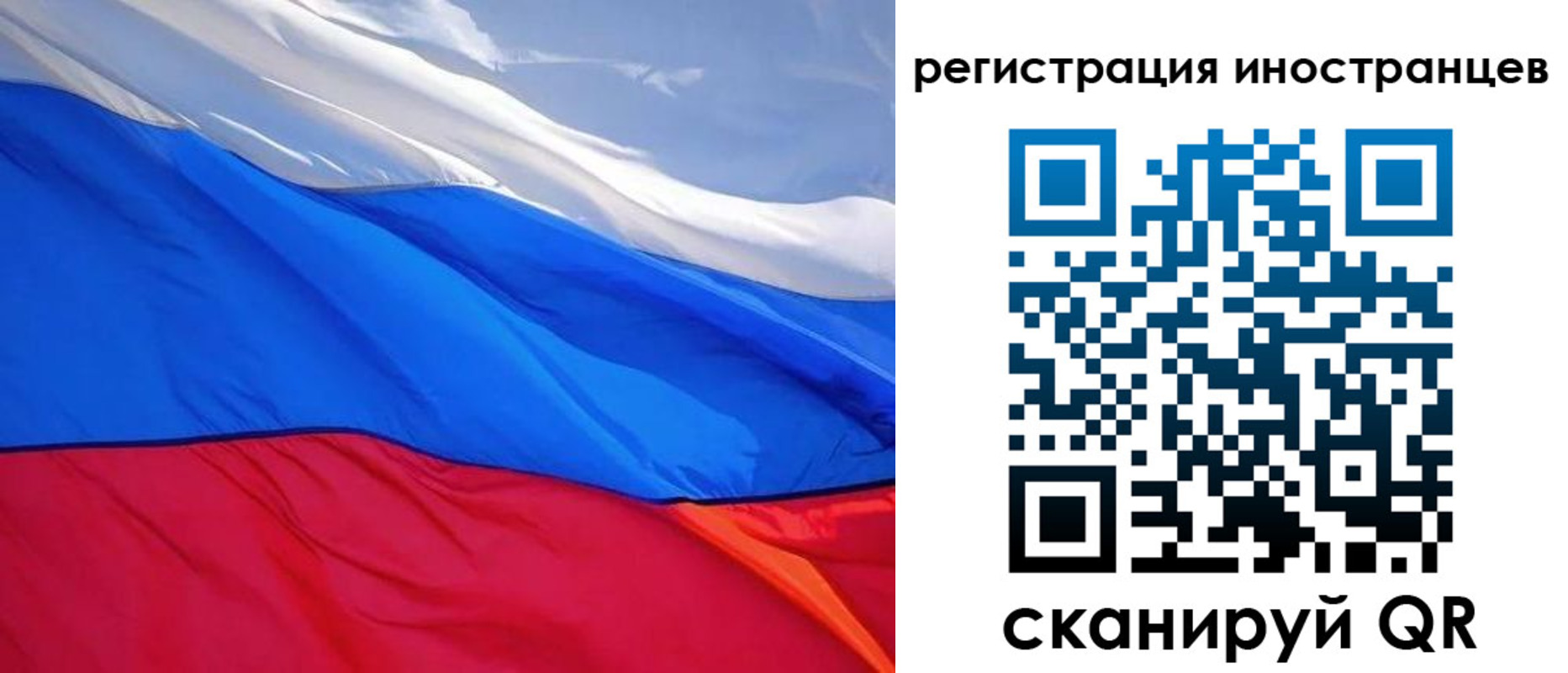 прописка штамп в Санкт-Петербурге