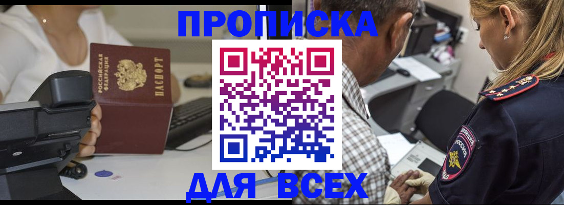 найти адрес прописки в Санкт-Петербурге